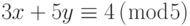 3x+5y \equiv 4\left( {\bmod 5} \right)