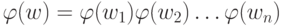 \varphi (w) = \varphi (w_{1})\varphi (w_{2}) \dots  \varphi (w_{n})