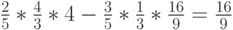 \frac 25*\frac 43*4-\frac 35*\frac 13*\frac{16}{9}=\frac{16}{9}