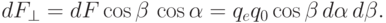 dF_{\bot} = dF \cos \beta \, \cos \alpha = q_e q_0 \cos \beta \, d \alpha \, d \beta.