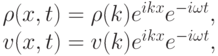 \rho (x, t) = \rho (k)e^{ikx} e^{ - i\omega t},  
\\
v(x, t) = v(k)e^{ikx} e^{ - i\omega t},