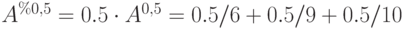 A^{%0,5}=0.5cdot A^{0,5}=0.5/6+0.5/9+0.5/10