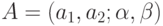 A=(a_{1}, a_{2}; \alpha , \beta)