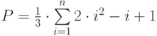 P=\frac{1}{3}\cdot {\sum\limits_{i=1}^{n}2\cdot i^{2}-i+1}