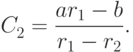 C_2^{} = \frac{{ar_1 - b}}{{r_1 - r_2 }}.