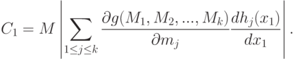 C_1=M\left|\sum_{1\le j\le k}\frac{\partial g(M_1,M_2,...,M_k)}{\partial m_j}\frac{dh_j(x_1)}{dx_1}\right|.