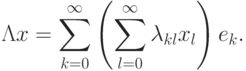 \Lambda
x=\sum\limits_{k=0}^\infty\left(\sum\limits_{l=0}^\infty\lambda_{kl}x_l\right)e_k.