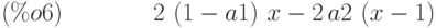 2\,\left( 1-a1\right) \,x-2\,a2\,\left( x-1\right) \leqno{(\%o6) }