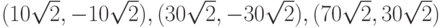 (10\sqrt{2},-10\sqrt{2}),(30\sqrt{2},-30\sqrt{2}),(70\sqrt{2},30\sqrt{2})