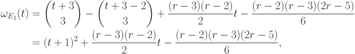 \begin{align*}
  \omega_{E_1}(t)={}&\binom{t+3}3-\binom{t+3-2}3+\frac{(r-3)(r-2)}2t
  -\frac{(r-2)(r-3)(2r-5)}6 \\
  ={}&(t+1)^2 + \frac{(r-3)(r-2)}2 t -\frac{(r-2)(r-3)(2r-5)}6,
\end{align*}}