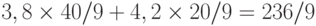 3,8\times40/9 + 4,2\times20/9 = 236/9