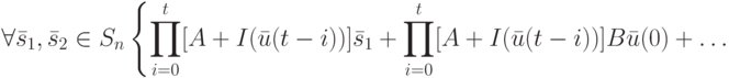 \forall \bar s_1, \bar s_2 \in S_n \left \{ \prod_{i=0}^t[A+I(\bar u(t-i))]\bar s_1+\prod_{i=0}^t[A+I(\bar u(t-i))]B\bar u(0)+ \dots