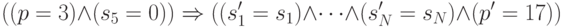 ((p=3) \wedge  (s_{5}=0)) \Rightarrow  ((s_{1}'=s_{1}) \wedge \dots \wedge  (s_{N}'=s_{N}) \wedge  (p'=17))