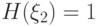 H({xi }_{2})=1