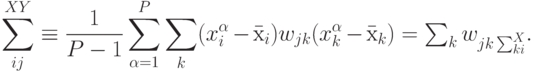 \sum_{ij}^{XY}\equiv \frac{1}{P-1}\sum_{\alpha=1}^P\sum_k(x^\alpha_i-\mbox{\=x}_i)w_{jk}(x^\alpha_k-\mbox{\=x_k})=\sum_kw_{jk\sum_{ki}^X}.