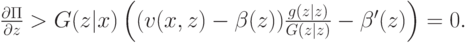 \frac{\partial \Pi}{\partial z} > G(z|x)\left((v(x,z)-\beta(z))\frac{g(z|z)}{G(z|z)} - \beta^\prime(z)\right) = 0.