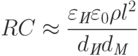 
RC\approx\frac{\varepsilon_{\textit{И}}\varepsilon_0\rho l^2}{d_{\textit{И}}d_{\textit{М}}}
