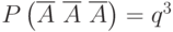 $P\left (\overline A \ \overline A \ \overline A \right )=q^3$
