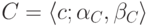 C=\langle c;  \alpha_{C}, 
\beta_{C}\rangle