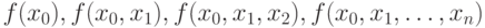 f(x_0), f(x_0,x_1), f(x_0,x_1,x_2), f(x_0,x_1,ldots, x_n)