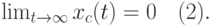 \black\lim_{t \rightarrow \infty} x_c(t)=0\quad (2).