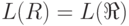 L(R) = L(\Re)