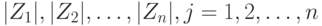 |Z_1|, |Z_2|,\dots, |Z_n|, j=1,2,\dots,n 