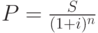 P=\frac{S}{(1+i)^n}