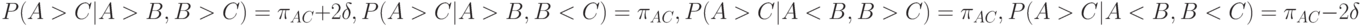 P(A>C|A>B, B>C)= \pi_{AC}+2 \delta,\\
P(A>C|A>B, B<C)= \pi_{AC},\\
P(A>C|A<B, B>C)= \pi_{AC},\\
P(A>C|A<B, B<C)= \pi_{AC}-2 \delta