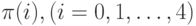 \pi (i), (i = 0, 1, \dots , 4) 