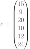 c=\begin{pmatrix}15\\9\\20\\10\\12\\24\end{pmatrix}