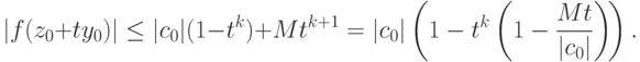 |f(z_0+ty_0)|\leq|c_0|(1-t^k)+Mt^{k+1}= |c_0|\left(1-t^k\left(1-\frac{Mt}{|c_0|}\right)\!\right).