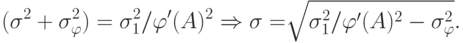 (\sigma^2 + \sigma_\varphi^2 ) = \sigma_1^2 /\varphi '(A)^2 \Rightarrow \sigma = \sqrt[{ }]{{\sigma_1^2 /\varphi '(A)^2 - \sigma_\varphi^2 }}
.