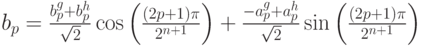 b_p=\frac{b_p^g+b_p^h}{\sqrt2}\cos\left(\frac{(2p+1)\pi}{2^{n+1}}\right)+\frac{-a_p^g+a_p^h}{\sqrt2}\sin\left(\frac{(2p+1)\pi}{2^{n+1}}\right)