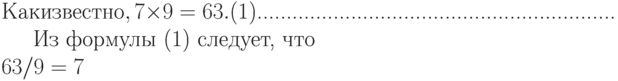 Формулы p q s. Как нумеровать формулы. Нумерация формул в latex. Пирон формула нумерация. Формула номера пары.