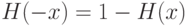 H(-x)=1-H(x) 