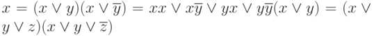 x = (x\vee y)(x\vee \overline{y}) = xx\vee x\overline{y}\vee yx\vee y\overline{y} (x\vee y) = (x\vee y\vee z)(x\vee y\vee \overline{z})