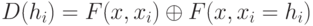 D(h_i)=F(x,x_i)oplus F(x,x_i=h_i)