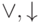  \vee, \downarrow