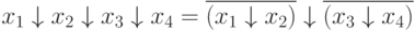 x_{1}\downarrow x_{2}\downarrow x_{3}\downarrow x_{4} = \overline{(x_{1}\downarrow x_{2})}\downarrow \overline{(x_{3}\downarrow x_{4})}