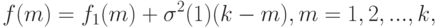 f(m) = f_1(m) + \sigma^2(1)(k - m), m = 1, 2, ..., k,