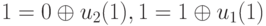 1=0 \oplus u_2(1), 1=1 \oplus u_1(1)