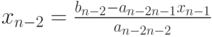 x_{n-2}=\frac{b_{n-2}-a_{n-2n-1}x_{n-1}}{a_{n-2n-2}}