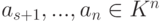 a_{s+1},...,a_n\in K^n