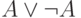  A \vee \neg A