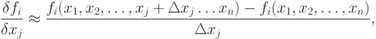 \frac{\delta f_i}{\delta x_j}\approx \frac{f_i(x_1,x_2,\ldots,x_j+\Delta x_j \ldots x_n)-f_i(x_1,x_2,\ldots,x_n)}{\Delta x_j},