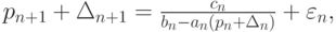 $  p_{n + 1} + \Delta_{n + 1} = \frac{c_n}{b_n - a_n (p_n + \Delta_n)} + \varepsilon_n, $