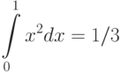 $$
\int\limits_0^1 x^2 dx=1/3
$$
