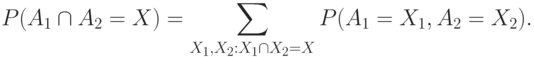 P(A_1\cap A_2=X)=\sum_{X_1,X_2:X_1\cap X_2=X}P(A_1=X_1,A_2=X_2).