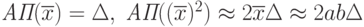 \textit{АП}(\overline{x})=\Delta, \; \textit{АП}((\overline{x})^2)\approx 2\overline{x}\Delta\approx 2ab\Delta